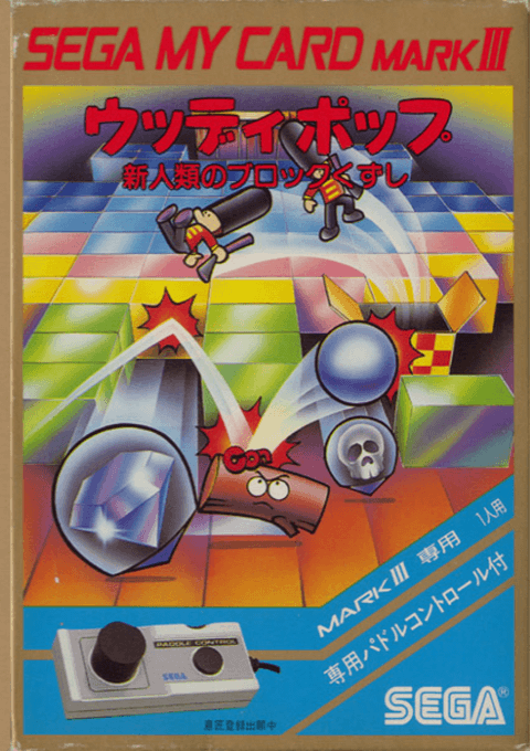 Woody Pop box art for Sega Mark III